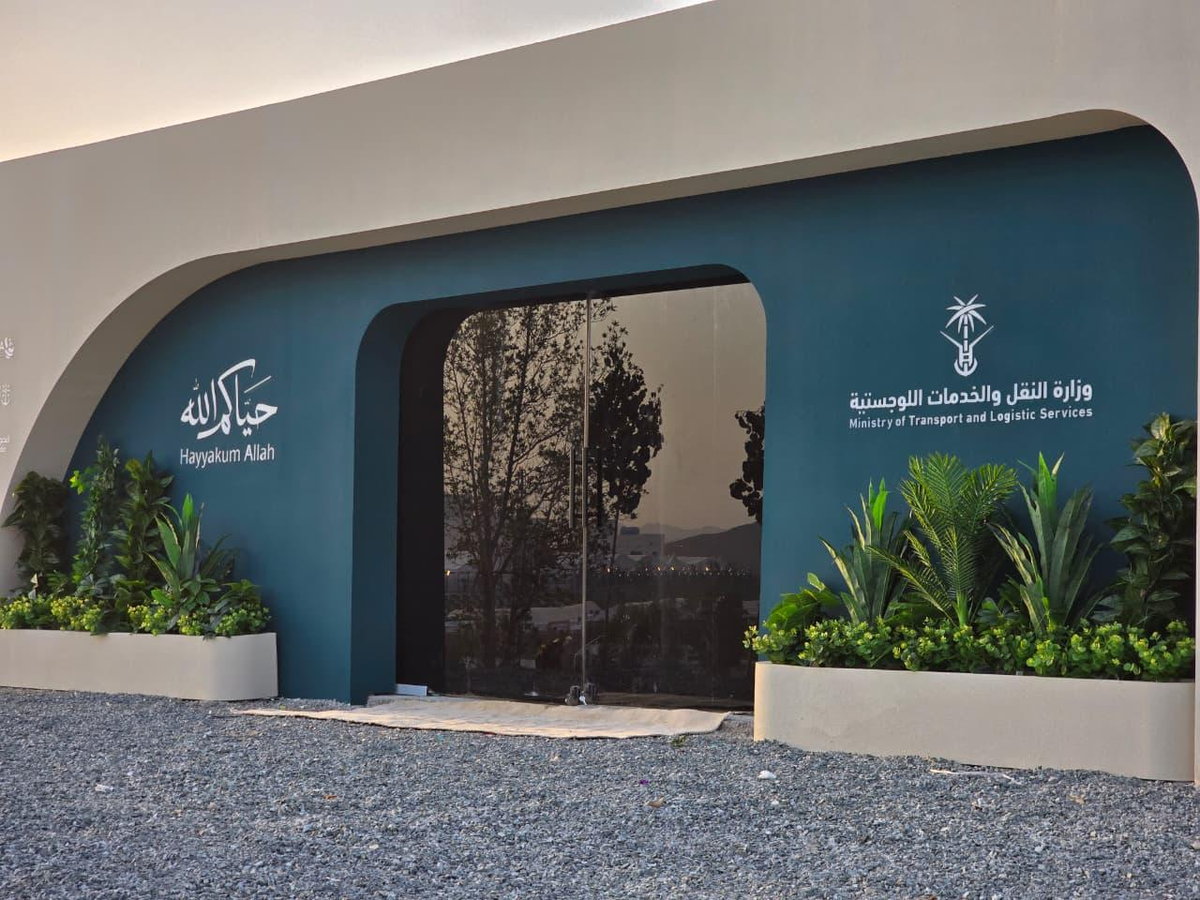مبنى الاستقبال من الخارج